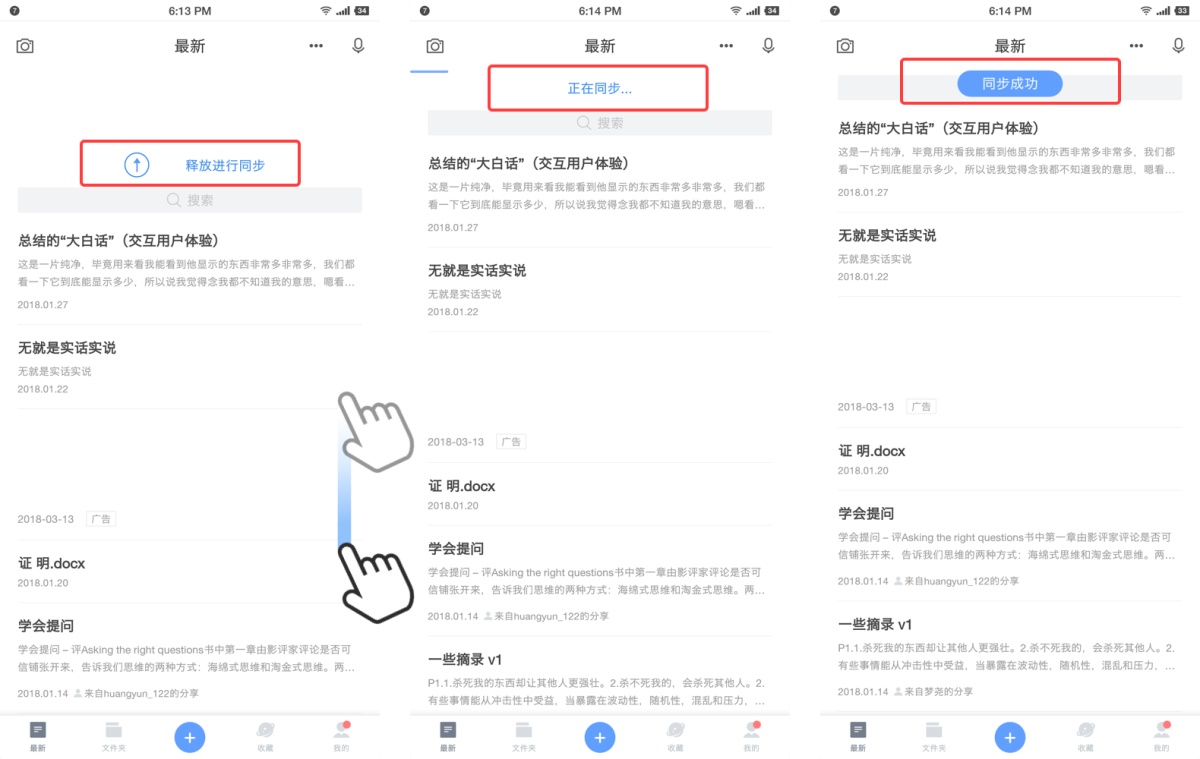 用超多App 案例，幫你掌握尼爾森十大原則-藝源科技