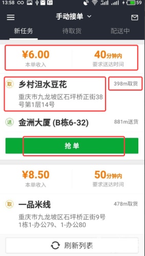用超多App 案例，幫你掌握尼爾森十大原則-藝源科技