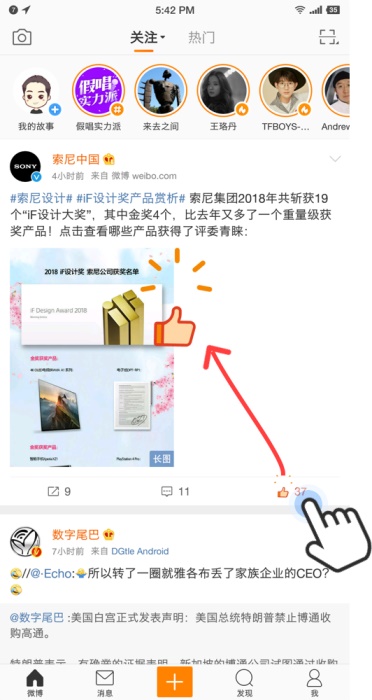 用超多App 案例，幫你掌握尼爾森十大原則-藝源科技