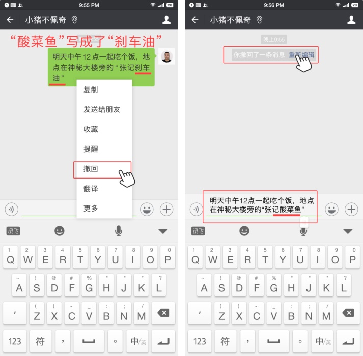 用超多App 案例，幫你掌握尼爾森十大原則-藝源科技
