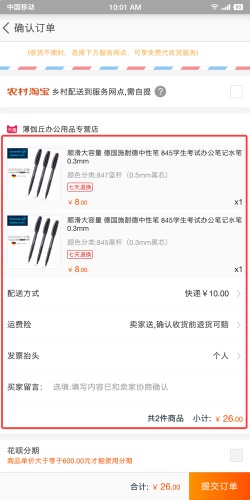 用超多App 案例，幫你掌握尼爾森十大原則-藝源科技