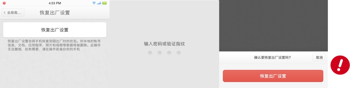 用超多App 案例，幫你掌握尼爾森十大原則-藝源科技