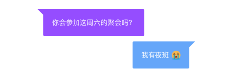 想掌握對話式交互？先來學習自然對話的基礎知識！-藝源科技