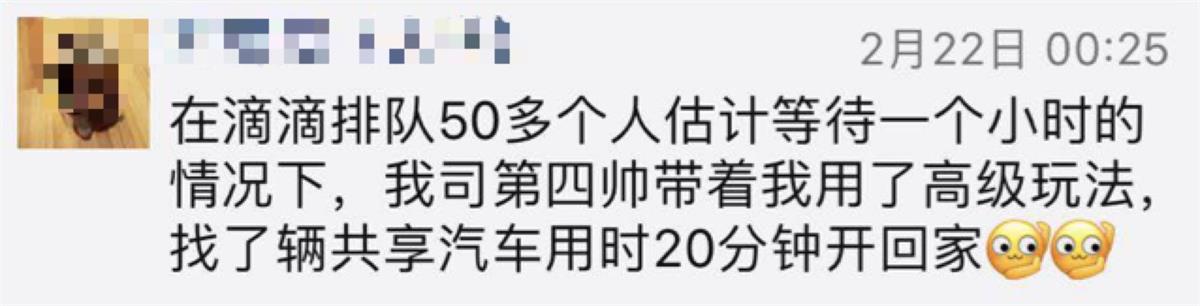 美團打車推出之際，來聊聊分時租賃的共享汽車-藝源科技