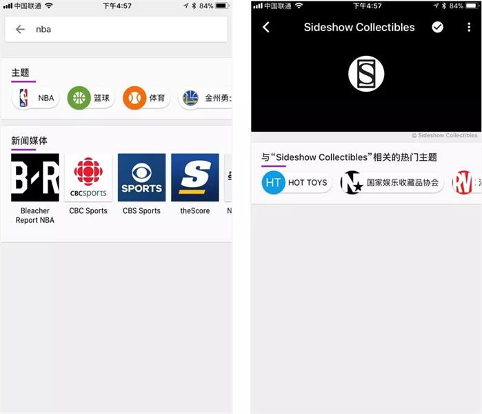 如何設計更高效的篩選器？來看網易設計師的總結！-藝源科技