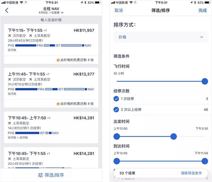 如何設計更高效的篩選器？來看網易設計師的總結！-藝源科技