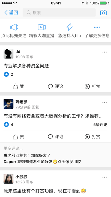 內部教程！超詳細的支付寶設計規范之交互篇-藝源科技