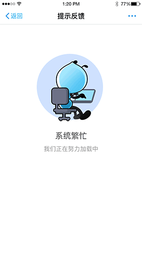 內部教程！超詳細的支付寶設計規范之交互篇-藝源科技