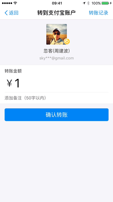 內部教程！超詳細的支付寶設計規范之交互篇-藝源科技