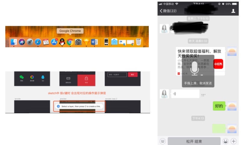 8種引導方式，7個設計要點，讓你全面了解新手引導！-藝源科技