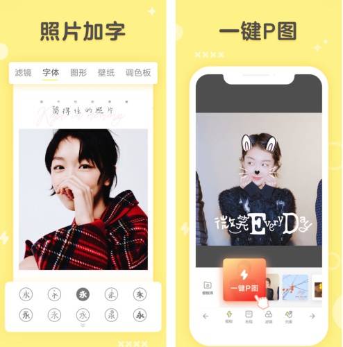 8種引導方式，7個設計要點，讓你全面了解新手引導！-藝源科技