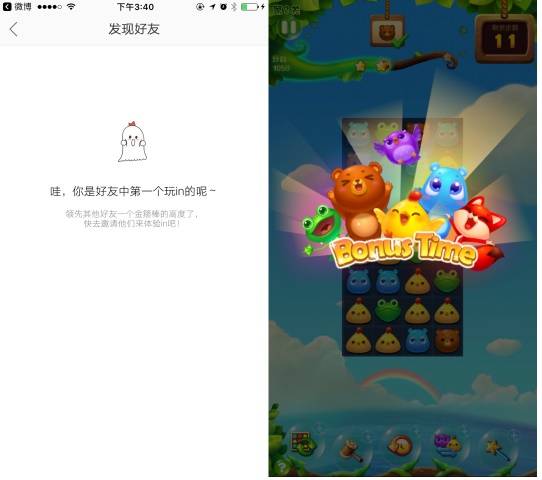 8種引導方式，7個設計要點，讓你全面了解新手引導！-藝源科技