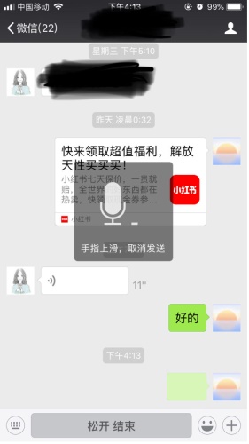 8種引導方式，7個設計要點，讓你全面了解新手引導！-藝源科技