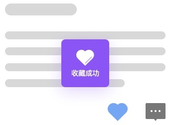 如何做好提示設計？我從3個角度完成了這篇超全面的總結！-藝源科技