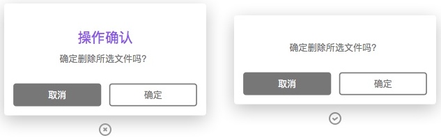 如何做好提示設計？我從3個角度完成了這篇超全面的總結！-藝源科技