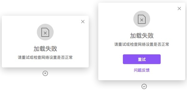 如何做好提示設計？我從3個角度完成了這篇超全面的總結！-藝源科技