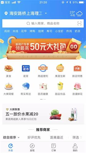 交互基礎小課堂！目標導向設計之“用戶目標”與“心智模型”-藝源科技