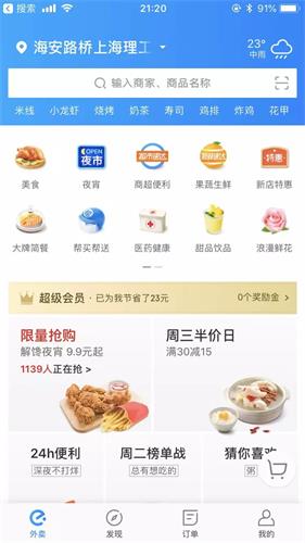 交互基礎小課堂！目標導向設計之“用戶目標”與“心智模型”-藝源科技
