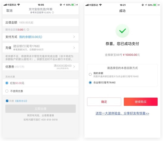 如何設計支付購買流程？來看這份超全面的UX優化方案-藝源科技
