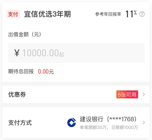 如何設計支付購買流程？來看這份超全面的UX優化方案-藝源科技