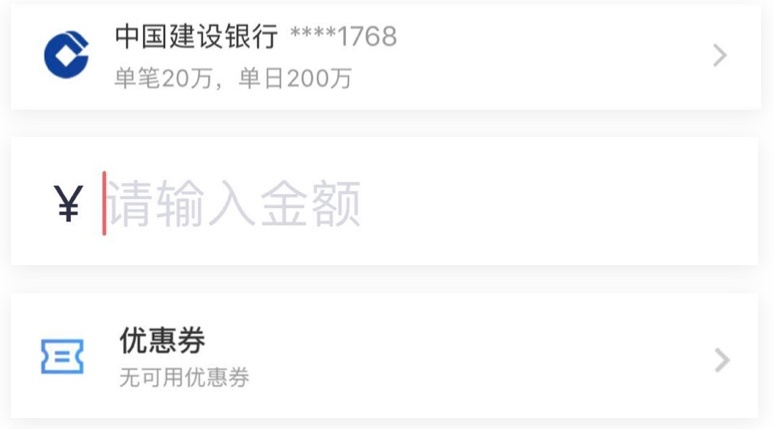 如何設計支付購買流程？來看這份超全面的UX優化方案-藝源科技