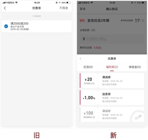 如何設計支付購買流程？來看這份超全面的UX優化方案-藝源科技