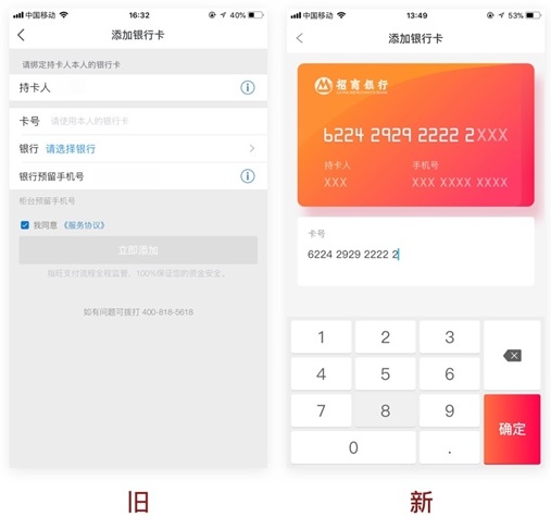 如何設計支付購買流程？來看這份超全面的UX優化方案-藝源科技