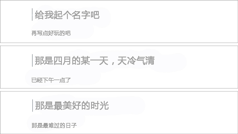 你可能不了解微文案，但它時刻都在影響你的用戶體驗-藝源科技