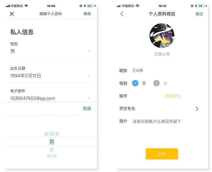 如何簡化操作流程？來看這篇超全面的總結！-藝源科技