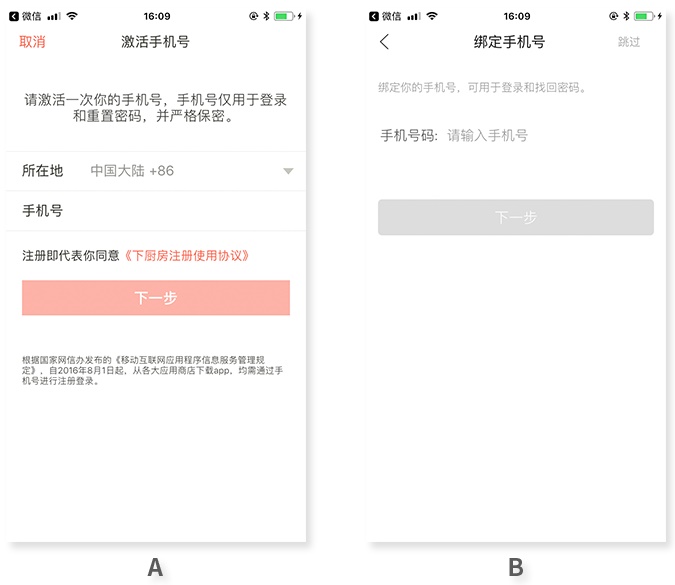 如何簡化操作流程？來看這篇超全面的總結！-藝源科技