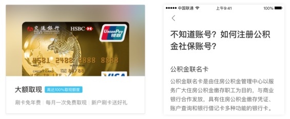 信息雜亂無章？教你構建合理的視覺層次！-藝源科技