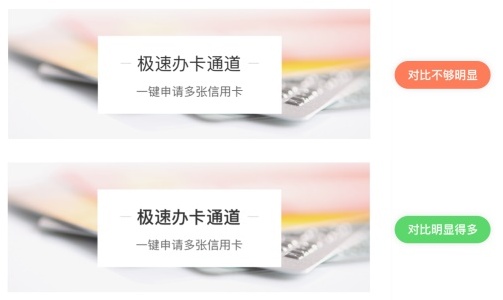 信息雜亂無章？教你構建合理的視覺層次！-藝源科技