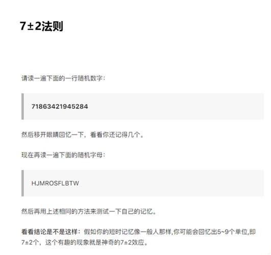 超全面！交互設計的基礎方法和理論總結（上）-藝源科技