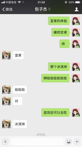 交互基礎小課堂！如何利用 “峰終定律” 改善用戶體驗？-藝源科技