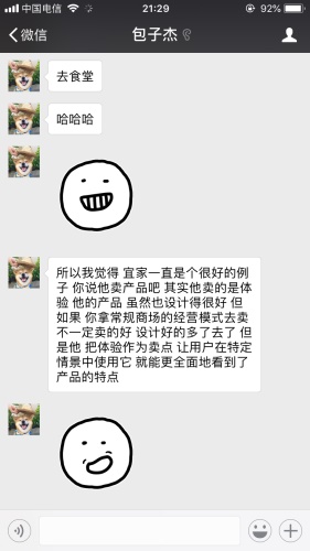交互基礎小課堂！如何利用 “峰終定律” 改善用戶體驗？-藝源科技