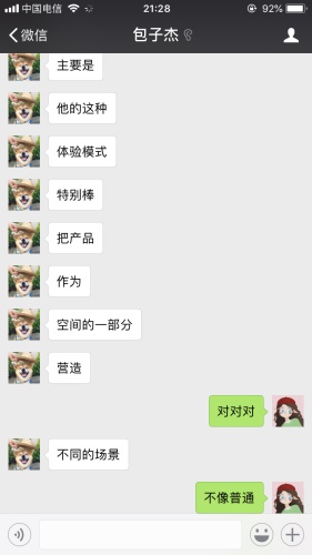 交互基礎小課堂！如何利用 “峰終定律” 改善用戶體驗？-藝源科技