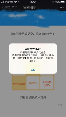 交互基礎小課堂！如何利用 “峰終定律” 改善用戶體驗？-藝源科技