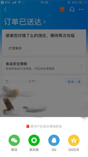 交互基礎小課堂！如何利用 “峰終定律” 改善用戶體驗？-藝源科技