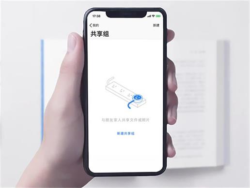 看似最簡單的空白頁，騰訊微云的高手是如何設計的？-藝源科技