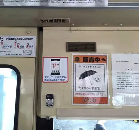 印象深刻！日本有哪些讓人稱贊的設計細節？-藝源科技