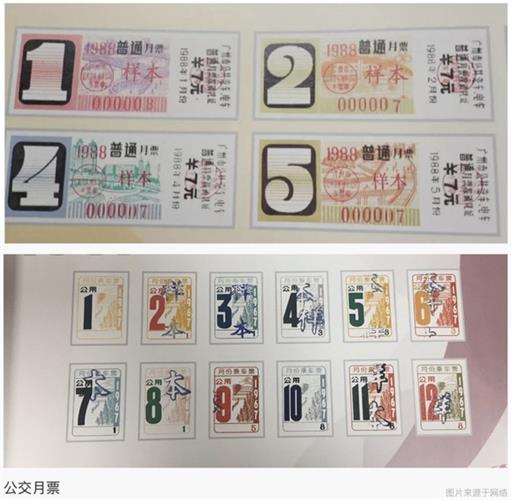 對話騰訊設計師：微信車票背后的設計故事-藝源科技