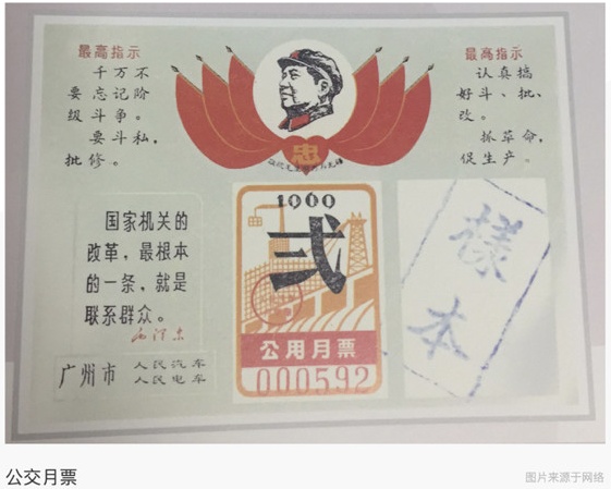 對話騰訊設計師：微信車票背后的設計故事-藝源科技