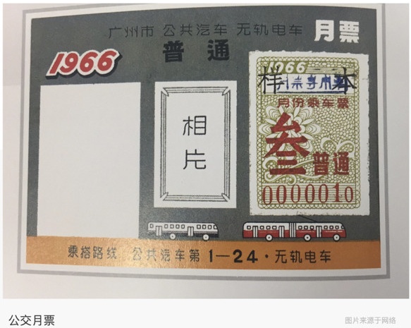 對話騰訊設計師：微信車票背后的設計故事-藝源科技