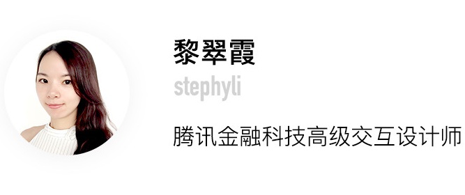 對話騰訊設計師：微信車票背后的設計故事-藝源科技