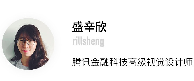 對話騰訊設計師：微信車票背后的設計故事-藝源科技