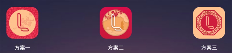 網易實戰案例：教你五步打造APP節日主題設計-藝源科技