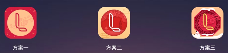 網易實戰案例：教你五步打造APP節日主題設計-藝源科技