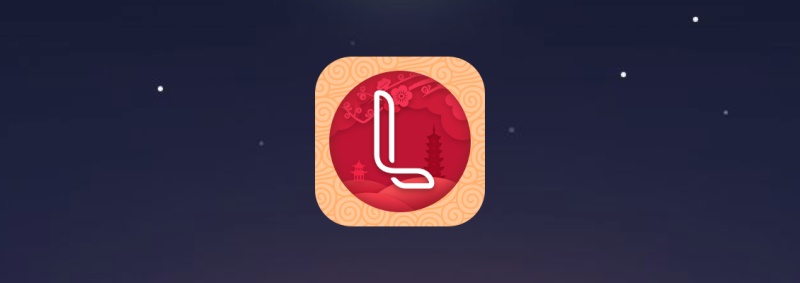 網易實戰案例：教你五步打造APP節日主題設計-藝源科技