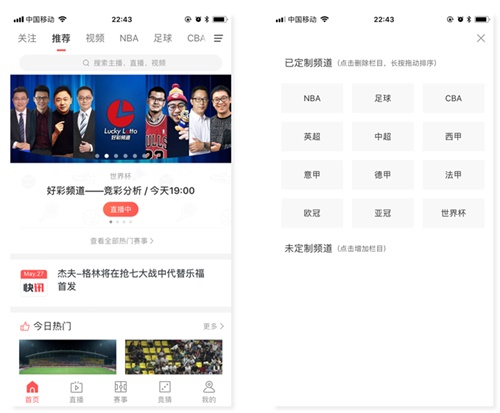 交互基礎小課堂！全面的篩選功能設計總結-藝源科技