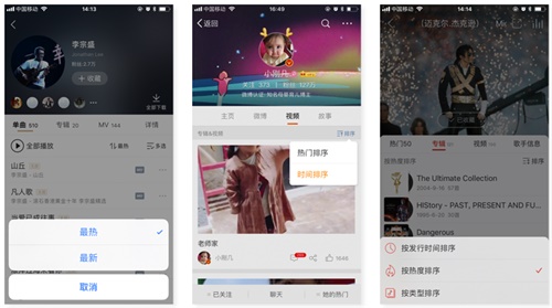 交互基礎小課堂！全面的篩選功能設計總結-藝源科技